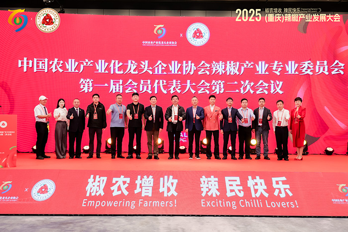 微信图片_20251014231026_159_581.jpg